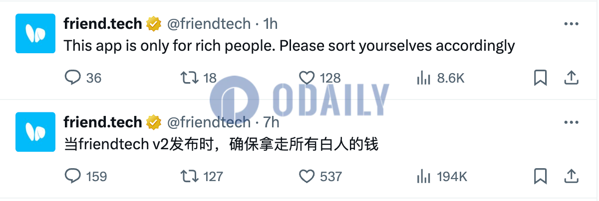 friend.tech官方发布中文内容推文，疑似X账号被黑