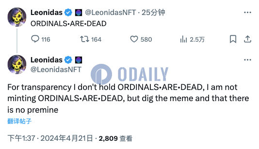 Ordinals开发者：未持有ORDINALS•ARE•DEAD，但喜欢这个meme