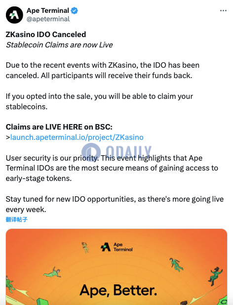 Ape Terminal：ZKasino IDO已取消，参与者将获得退款