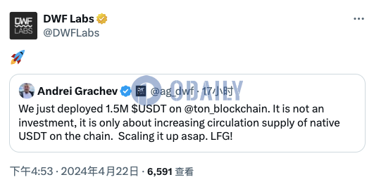 DWF Labs已在TON链上部署150万枚USDT，为其增加流通供应量