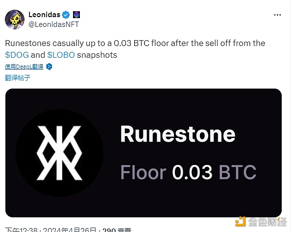 Runestone发起人：Runestones底价上涨至 0.03BTC