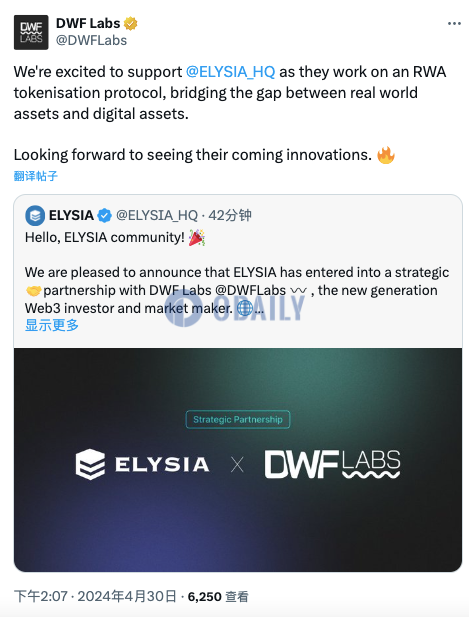 RWA代币化协议ELYSIA与DWF Labs达成战略合作
