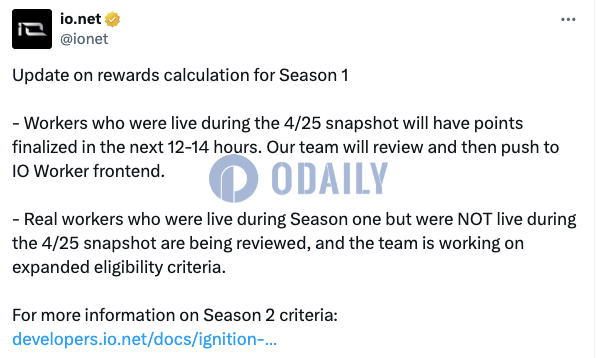 io.net发布Season 1奖励计算更新：即将完成4/25快照期间上线Worker积分结算