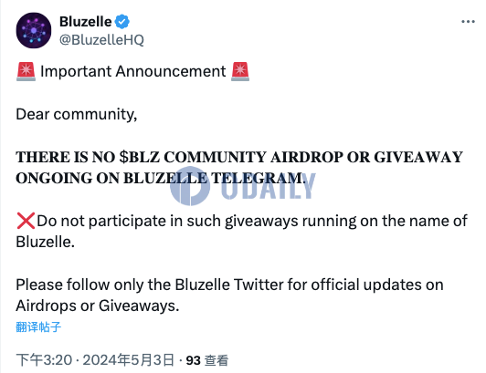 Bluzelle：没有进行BLZ代币社区空投，用户需警惕骗局