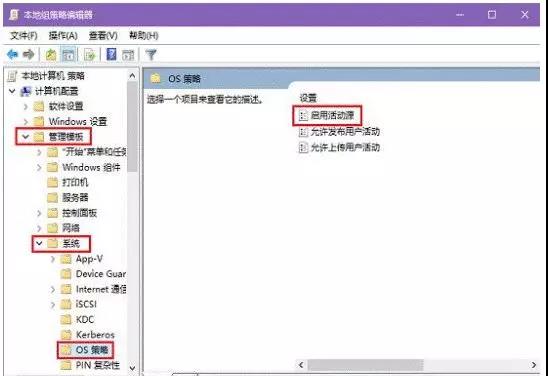 win10关掉时间线(win10如何关闭时间显示)