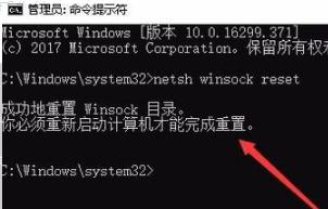 win10无法设置网络连接(win10无法正常联网)