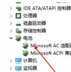 win10显示未检测到电池(win7未检测到电池解决办法)