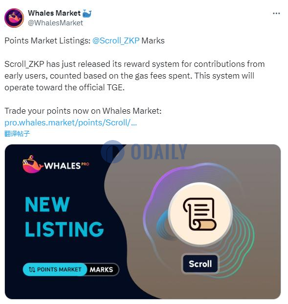 Whales Market上线Scroll积分