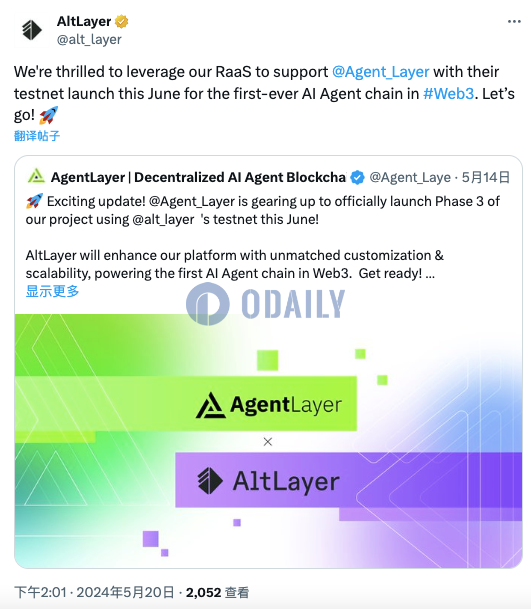 AgentLayer将于6月在AltLayer测试网推出其项目第三阶段