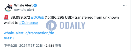 约9000万枚DOGE从未知钱包转至Coinbase